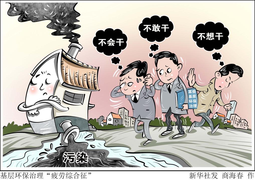 的休息时间