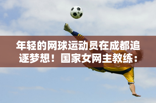 他不僅速度