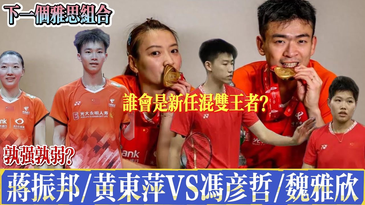 在这项赛事