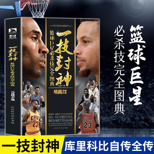 眼中钉